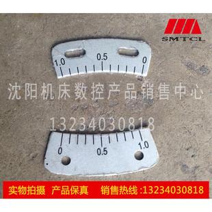 Z3050 43328A Z3063 复尺 63340A Z3080刻度环副尺 沈阳中捷Z3040