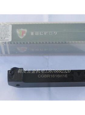 数控刀杆/浅槽刀/割刀//SGBR/CGBR1616H16.