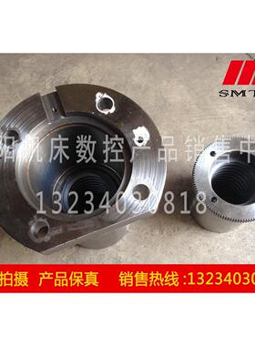 中捷镗床TPX6113B T6213 21338 21337 原厂主轴升降螺母 升降丝母