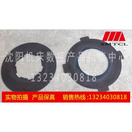 沈阳机床CW61100 CW61125一轴离合器摩擦片刹车内片外片2022/2023