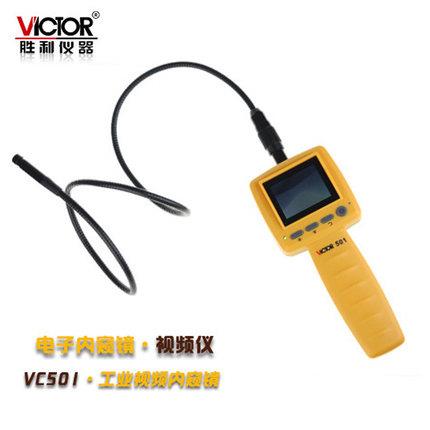 胜利仪器VC501  2.4寸工业内窥镜 手电筒内窥镜管道摄像 画面可旋