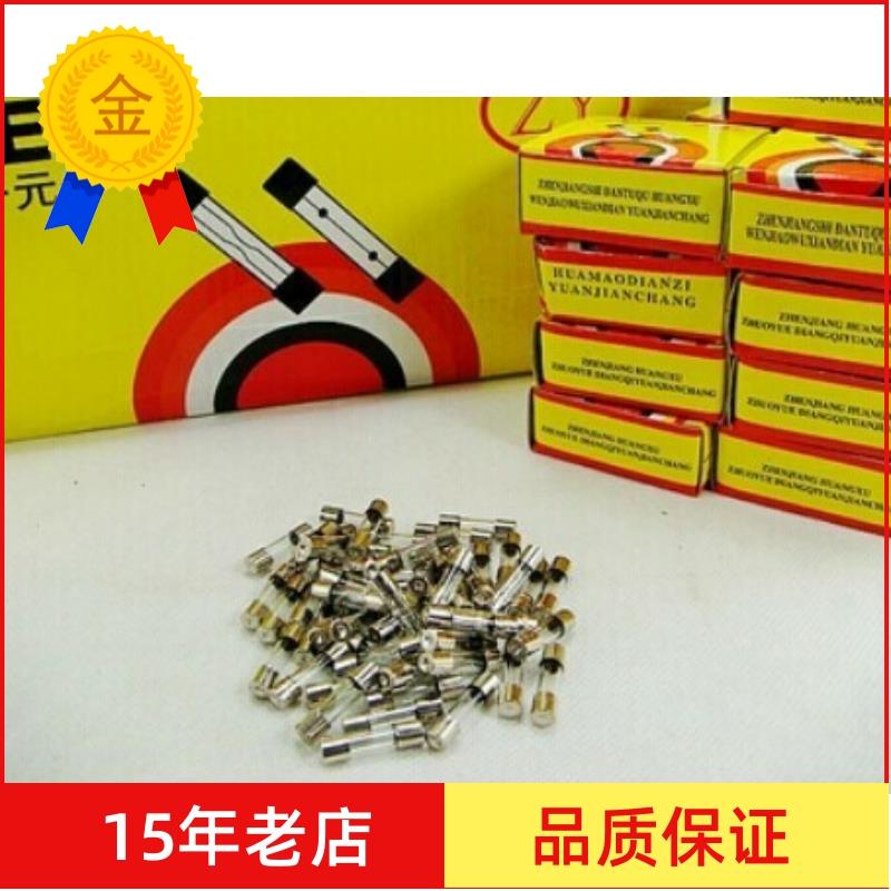 玻璃管 保险丝6*30 250v1A 2A 3A 4A 5A 6A 7A 8A 10A 15A 20A