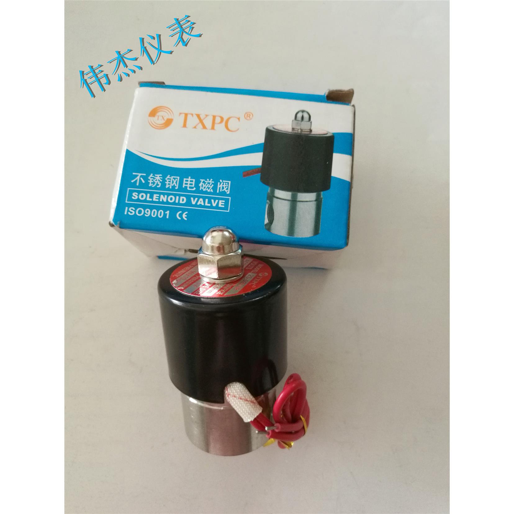 TXPC不锈钢电磁阀2S025-08耐高温耐酸耐腐蚀气阀水阀2分小型圆形