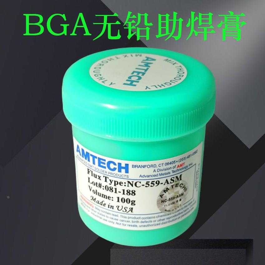 无铅助焊膏环保免清洗AMTECH贴片BGA助焊线路板手机维修焊油松香