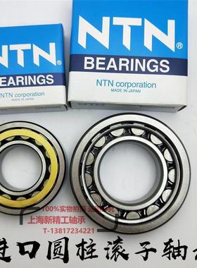 NTN轴承NF2207 2208 2209 2210 2211 E EM
