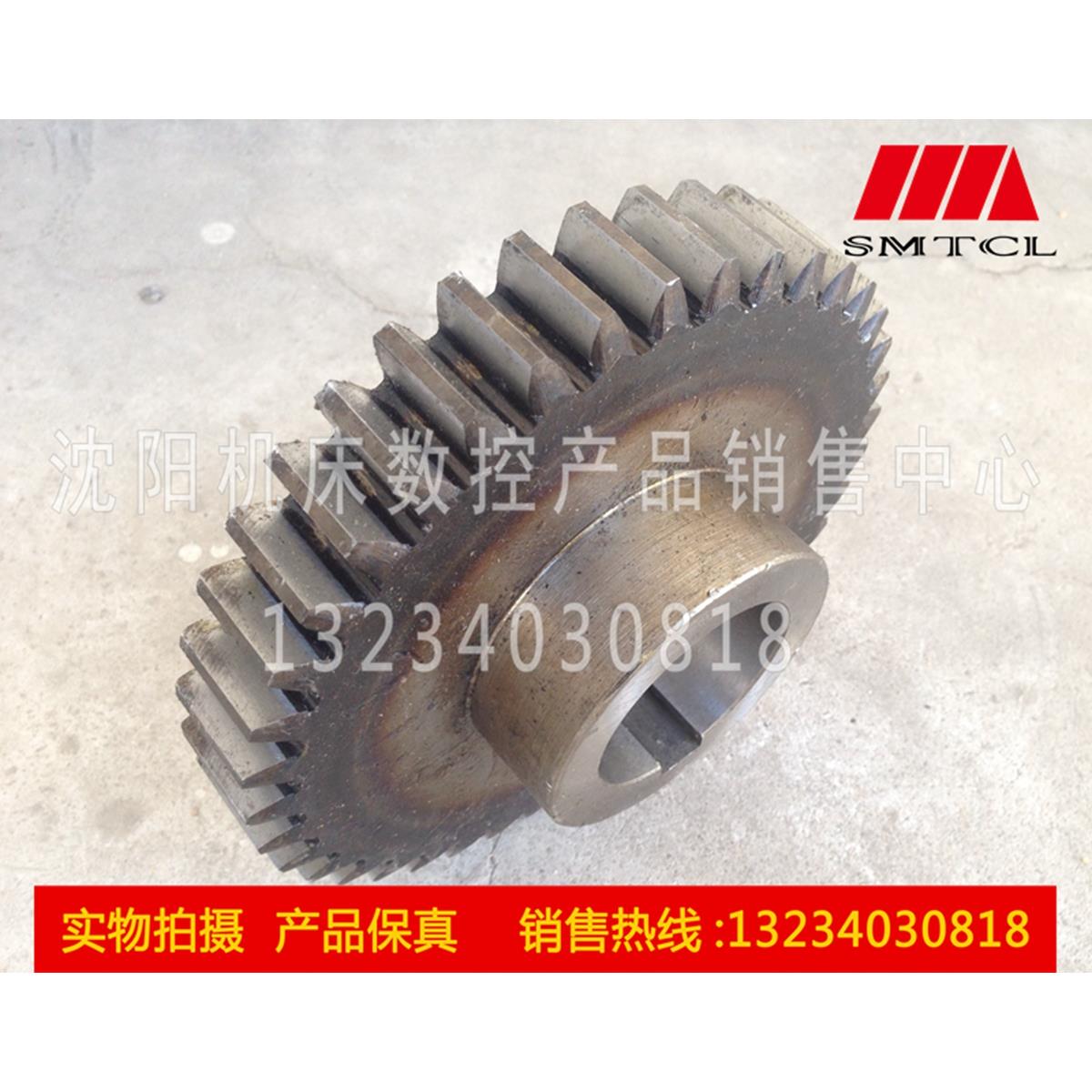 沈阳机床管螺纹车床 S1-262A 原厂直销配件 齿轮 2010L Z40 M4