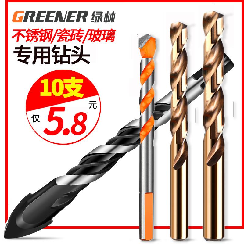 绿林麻花钻三角瓷砖钻头开孔器打孔水泥木工金属玻璃大理石不锈钢