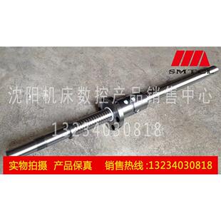 真品 横向X轴滚珠丝杠T25×5×578 云南数控机床CYK6166 原厂直销
