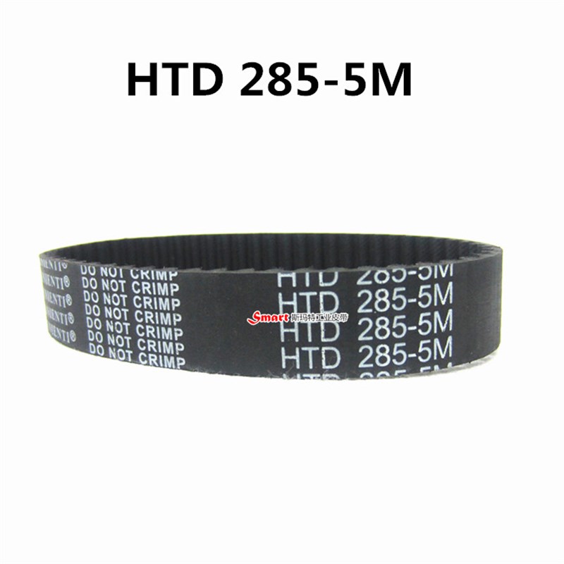 木器雕刻机主轴 同步带HTD5M-285 UNIENTI电动工具开槽机传动皮带