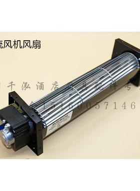 雪宝裕富宝平台雪柜恒流风机冰箱猪笼风扇罩极电动机AFS60306V2S