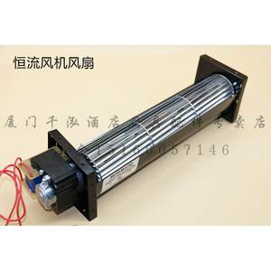 雪宝裕富宝平台雪柜恒流风机冰箱猪笼风扇罩极电动机AFS60306V2S