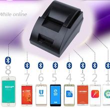 便携蓝牙热敏打印机 票据外卖迷你58MM手机打印机7安卓+1苹果