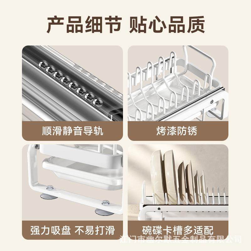 多功能碗碟收纳架拉篮厨房橱柜内置抽屉式碗架沥水碗盘碗柜置物架,厨房/烹饪用具,抹布架/厨房清洁收纳架,淘宝优惠券,粉丝福利购,淘宝优惠卷