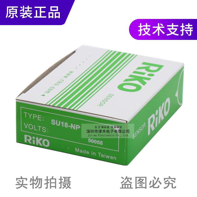全新原装正品力科SU18-NP代替SU15-NP槽型光电开关NPN/PNP