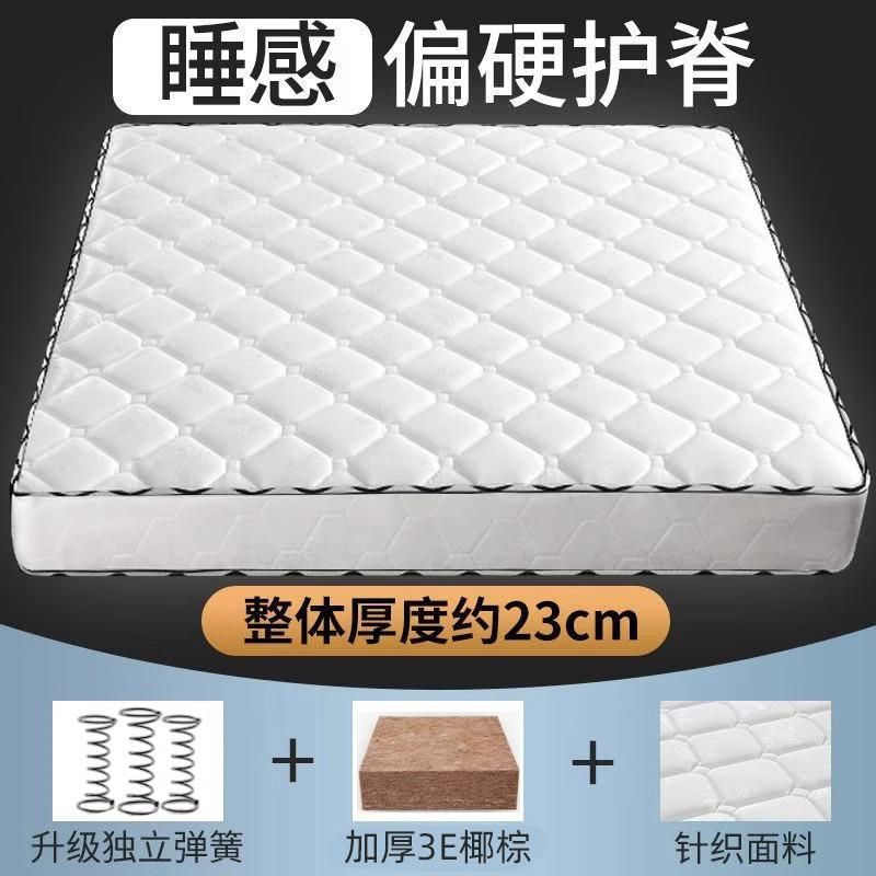 弹簧床垫家用20cm厚双人1.8m软垫出租房经济型1.5椰棕硬垫图片