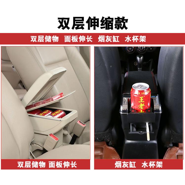 现代I10扶手箱Hundaiei10专用储物改装ar现代mrs盒tboyx进出口