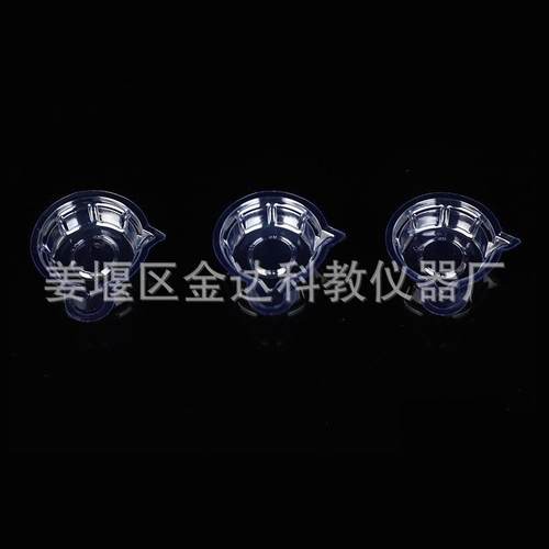 一次性浅尿杯验尿杯塑料接尿杯尿检专用个小号尿杯2.5万/箱
