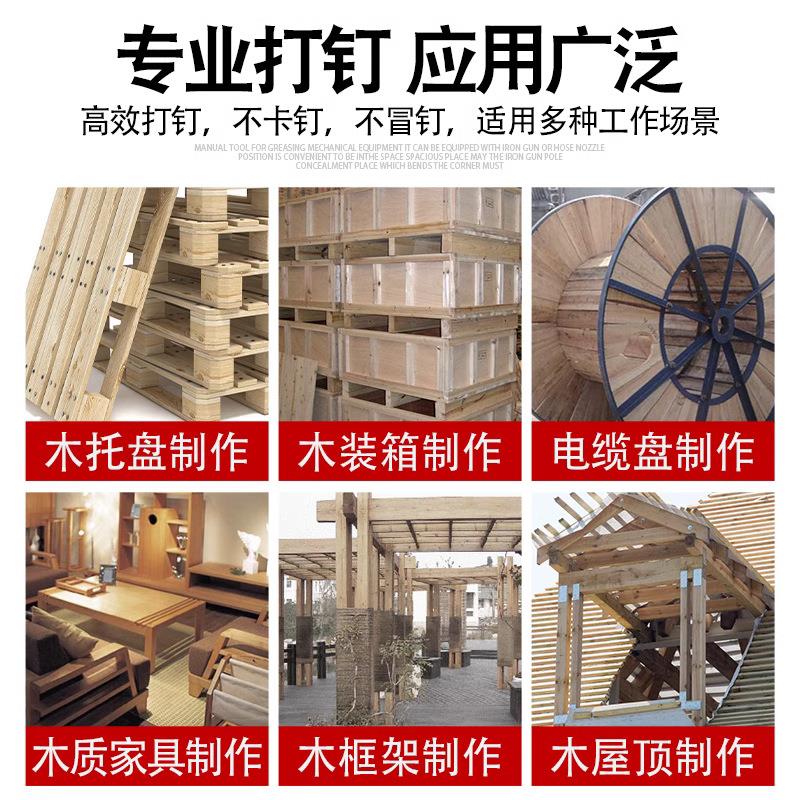 ULEMA射钉枪气动卷钉枪CN55708090木托盘木板架包装箱木工打钉枪