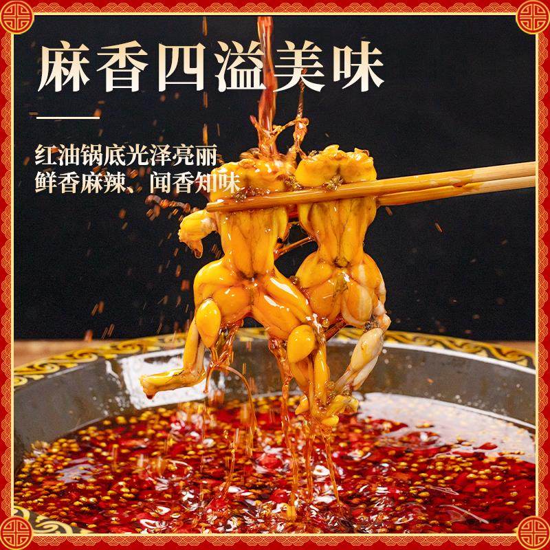 十院子美蛙鱼头火锅底料肥肠鱼调料地摊鱼料牛蛙酱料餐饮商用,粮油调味/速食/干货/烘焙,火锅调料,淘宝优惠券,粉丝福利购,淘宝优惠卷