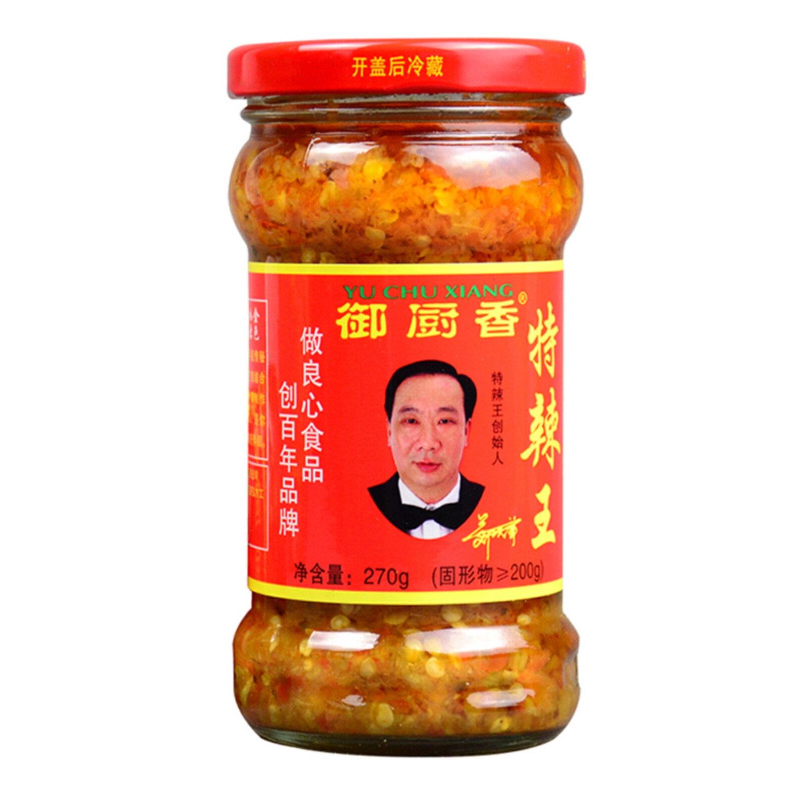 包邮御厨香特辣王自制超辣蒜蓉辣椒酱玻璃瓶拌饭辣酱270g*2下饭菜