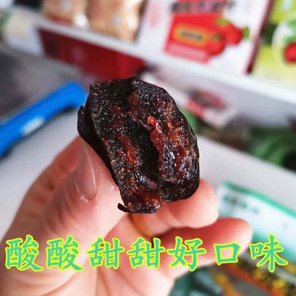红圣牌野酸贡枣330g 陕西特产零食无核红枣制品黑色红枣酸甜红枣