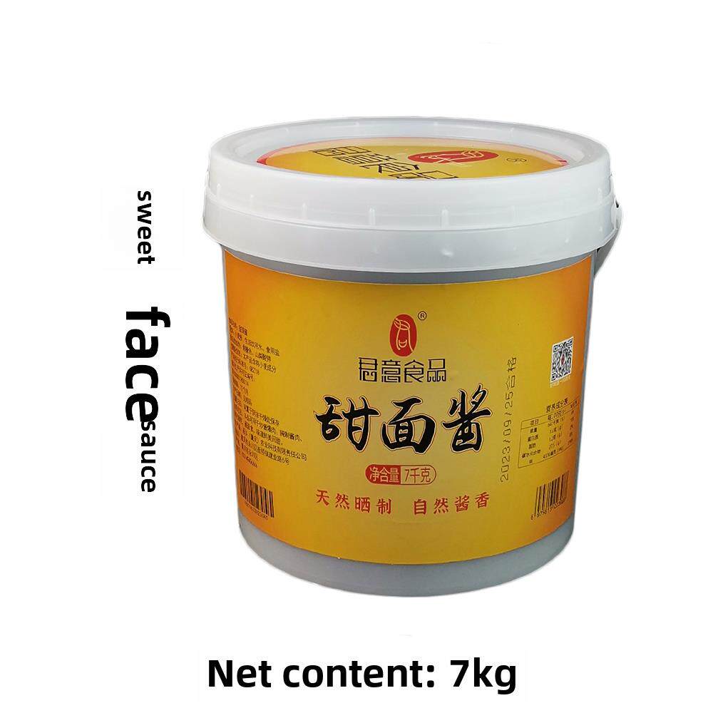 君怡甜面酱7kg重庆小面炒酱手烧饼北京烤鸭蘸酱腌酱肉咸甜北京酱