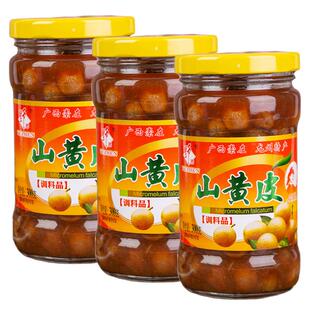 野珍山黄皮300克X3瓶 野珍黄皮酱鸡皮果腌制广西龙州特产调味