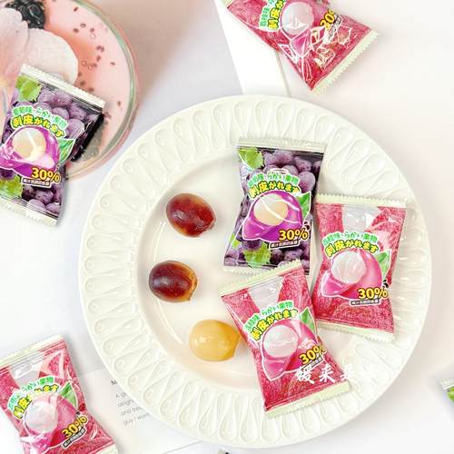 汇佳荔枝味葡萄味剥皮软糖推荐结婚庆喜糖果休闲接待办公零食散装