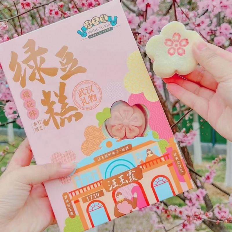 樱花绿豆糕汪玉霞传统绿豆糕原味糕点手工点心小吃怀旧零食樱花饼