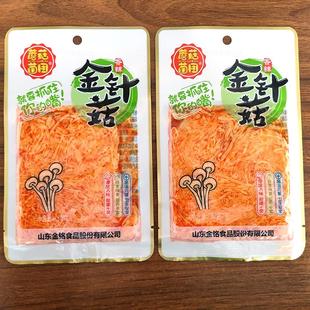 蘑菇菌团香辣金针菇30g 60袋熟食下饭菜网红开胃下酒菜零食小吃