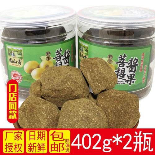 湖南特产 围山贡酸枣粒酸枣酱果 酸枣糕休闲零食402克2瓶浆果酸甜