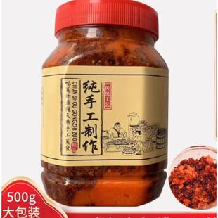 羊油辣子羊油辣椒油饸饹面泡馍火锅底料红油方城烩面500克大包装