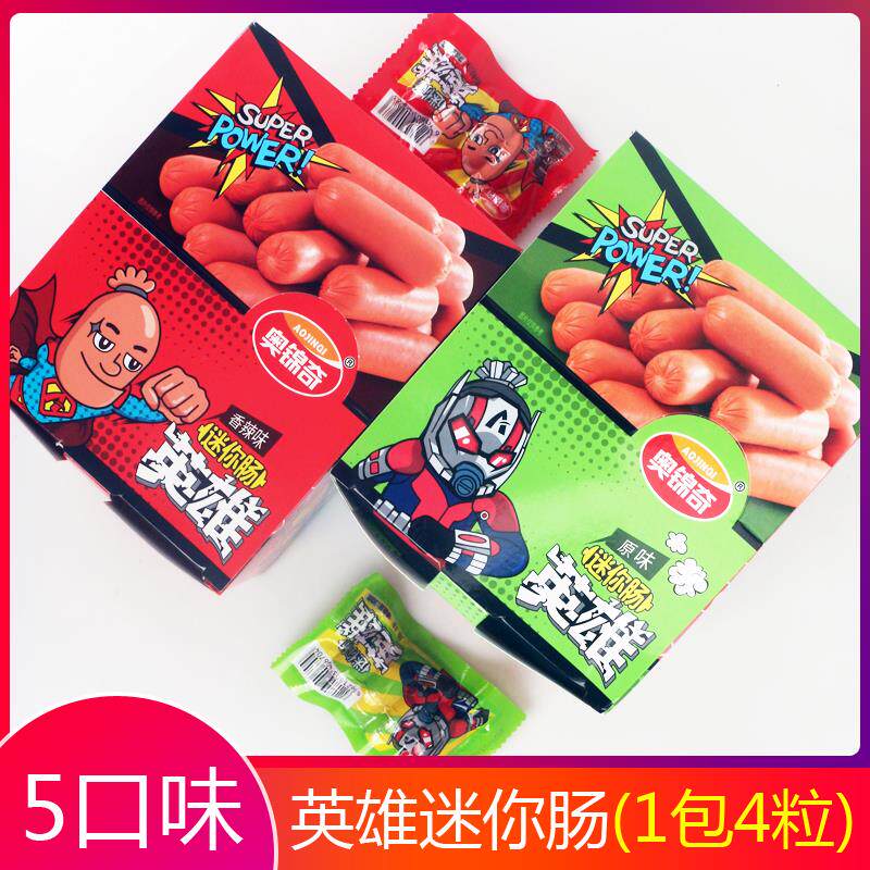 奥锦奇英雄迷你肠4粒装 香辣原味小肉枣大拇指香肠网红零食小吃