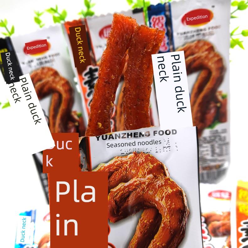 远征鸳鸯素鸭脖辣条20g*60袋童年儿时怀旧面筋校园小卖铺零食小吃
