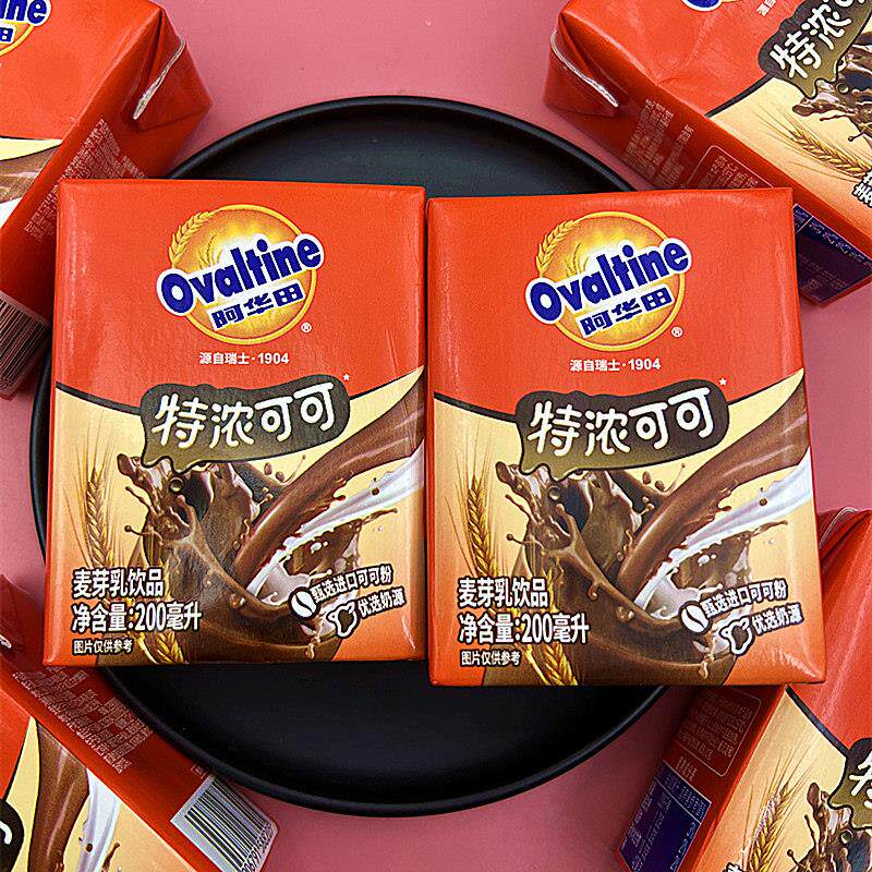 阿华田特浓可可麦芽乳饮品200g盒装早餐奶咖啡饮料结婚装饰伴手礼