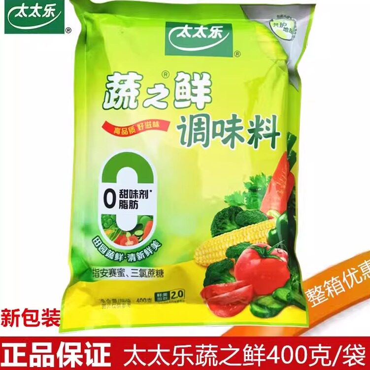 太太乐蔬之鲜400g素食炒绿色蔬菜调味料代替鸡精味精提鲜增香家用