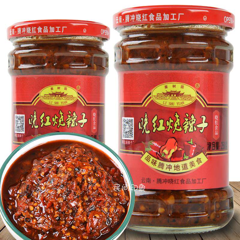 辣椒酱晓红火烧辣子250g*2瓶小米辣酱腾冲特产下饭菜香辣酱拌饭酱