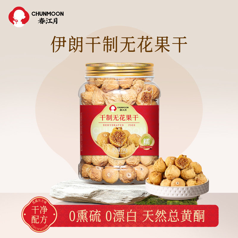 特级大果即食天然健康零食泡水无糖无添加剂散货商用批发无花果干