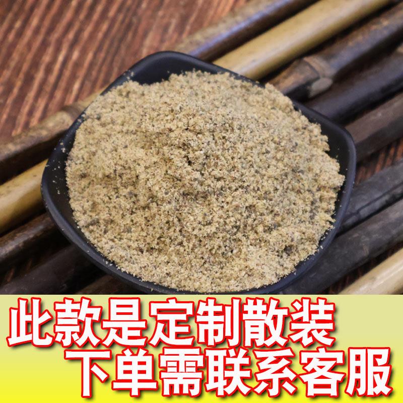 散装定制粟精粟粉 油脂粉精油脂粉末整桶起拍13公斤或15公斤商用