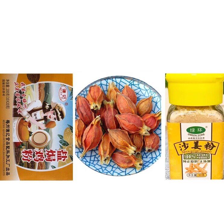 客家谦记盐焗鸡粉套餐盐局鸡配料家用栀子粉沙姜粉窖鸡烧鸡烤鸡图片