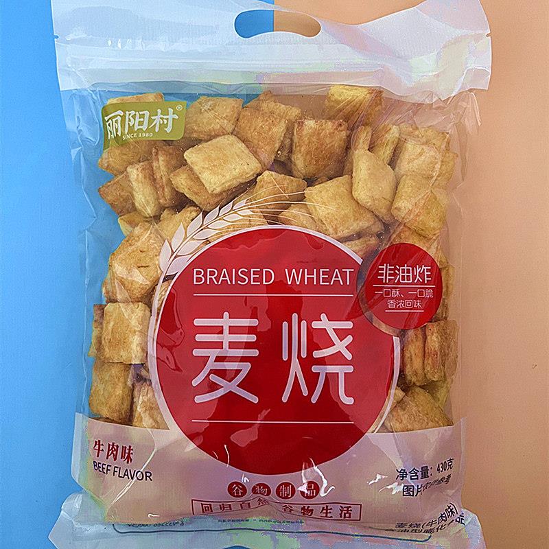 丽阳村麦烧非油炸牛肉味龙虾香葱味小点心办公休闲 谷物制品小零图片
