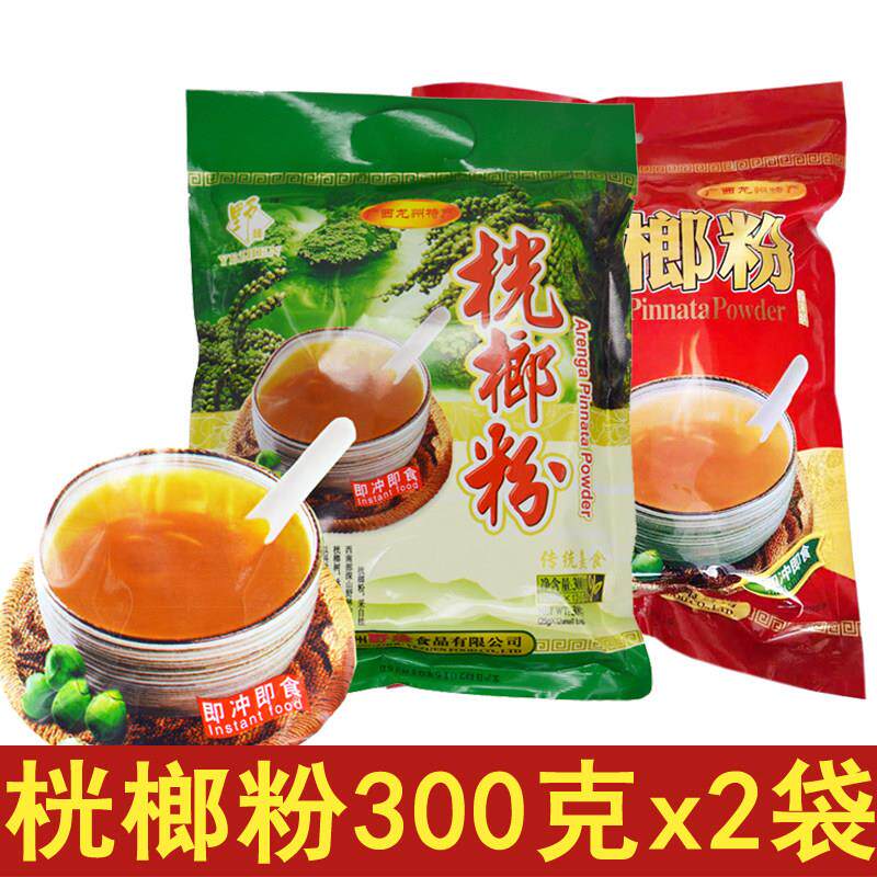 【300克(12小包)*2袋】广西崇左市龙州特产野瑧桄榔粉/红桄榔粉