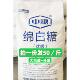 白糖 中粮优级绵白糖50斤散装 食用级中糖棉糖 烘焙原料食品