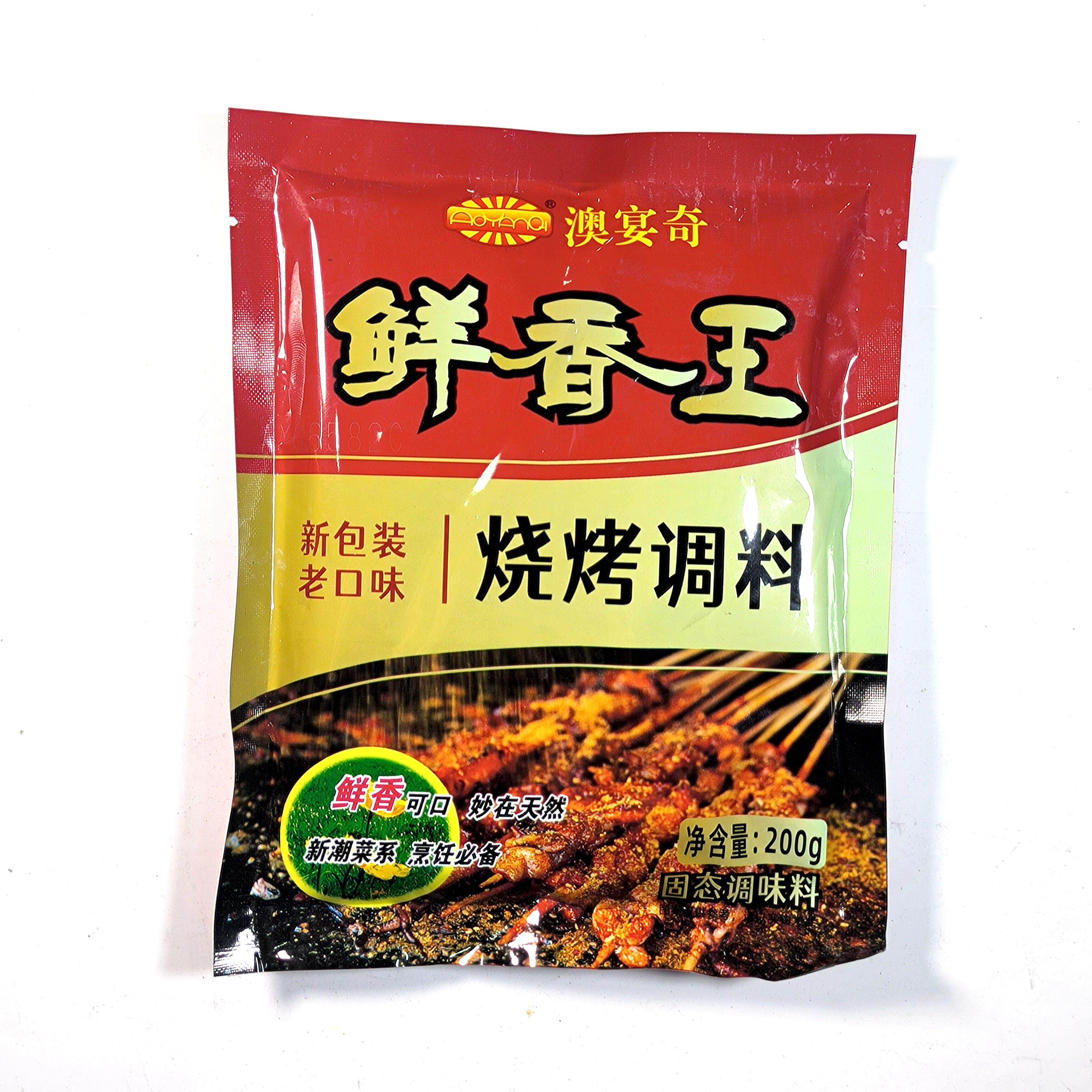 澳宴奇鲜香王烧烤专用调料秘制烧烤腌料撒料烤肉串料鲜香粉增香