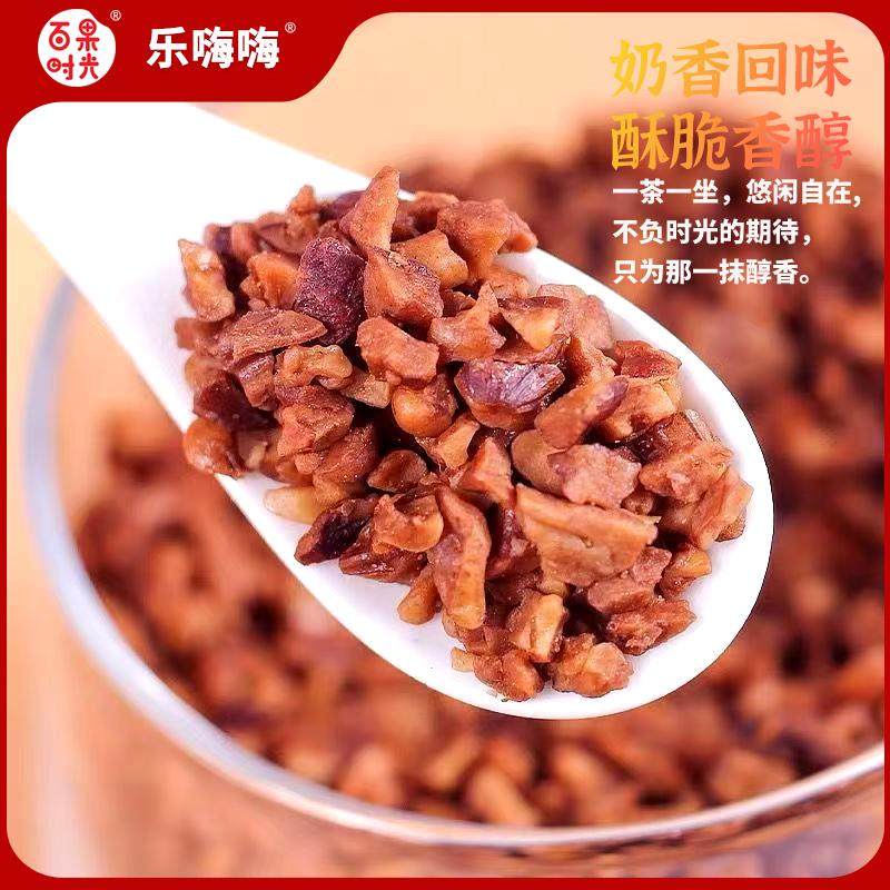 碧根果碎仁500g碧根果仁碎肉奶油味长寿果大碎肉烘焙奶茶商用炒货,零食/坚果/特产,长寿果/碧根果,淘宝优惠券,粉丝福利购,淘宝优惠卷