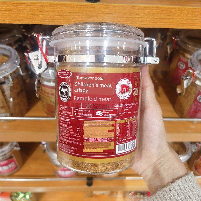 金语儿童肉酥168g海苔肉松酥香拌饭密封罐装儿童即食点心零食年货