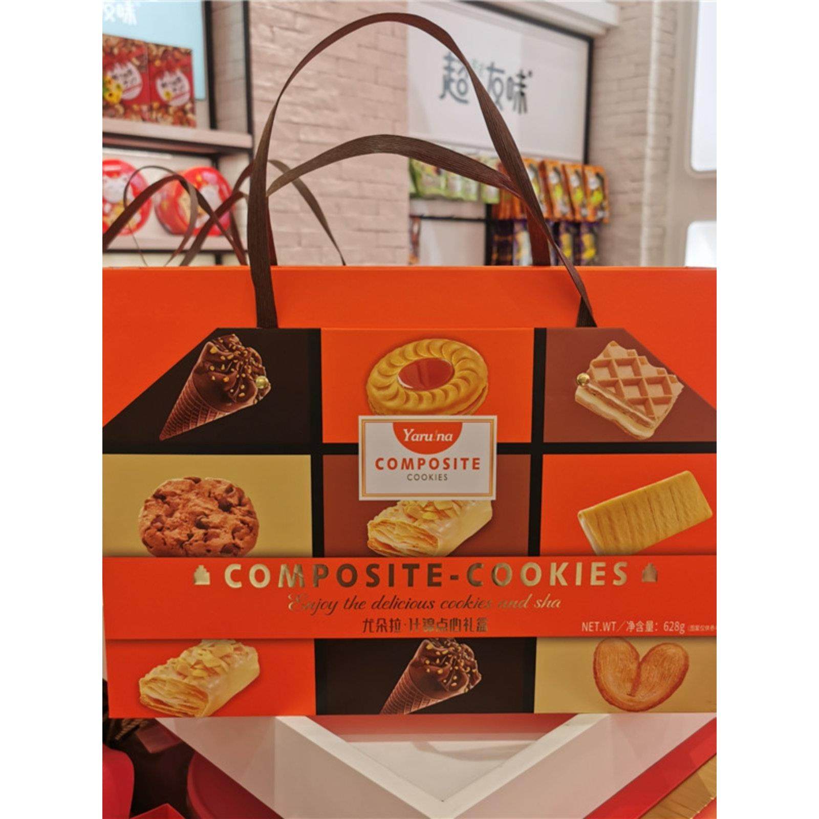 超友味yaruna尤朵拉什锦点心礼盒628g手提盒饼干曲奇送礼零食年货