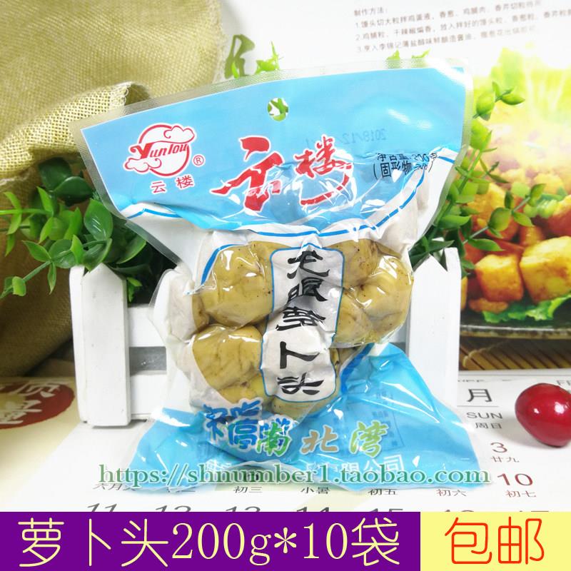 云楼酱菜龙眼萝卜头200g*10袋萝卜干腌制泡菜咸菜下饭菜海宁产