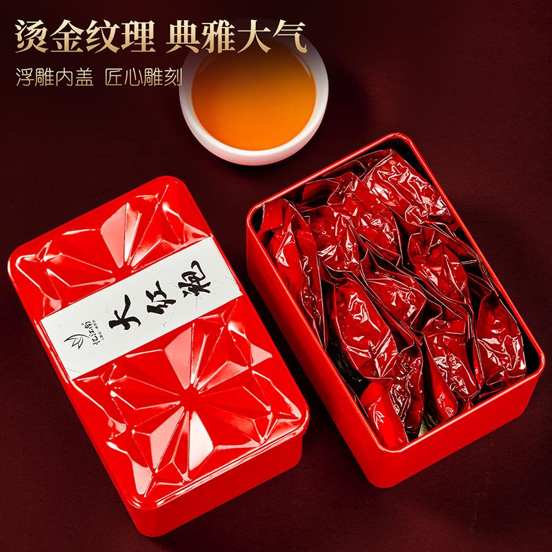忆江南大红袍茶叶礼盒装乌龙茶岩茶武夷山中秋节礼品茶叶送礼长辈