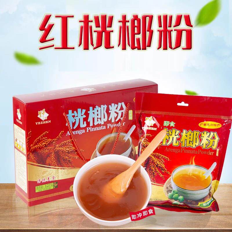 广西龙州特产野珍红桄榔粉300克(12小包)早餐代餐冲调饮品美食品